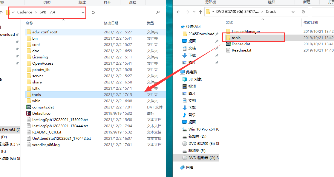 复制tools文件