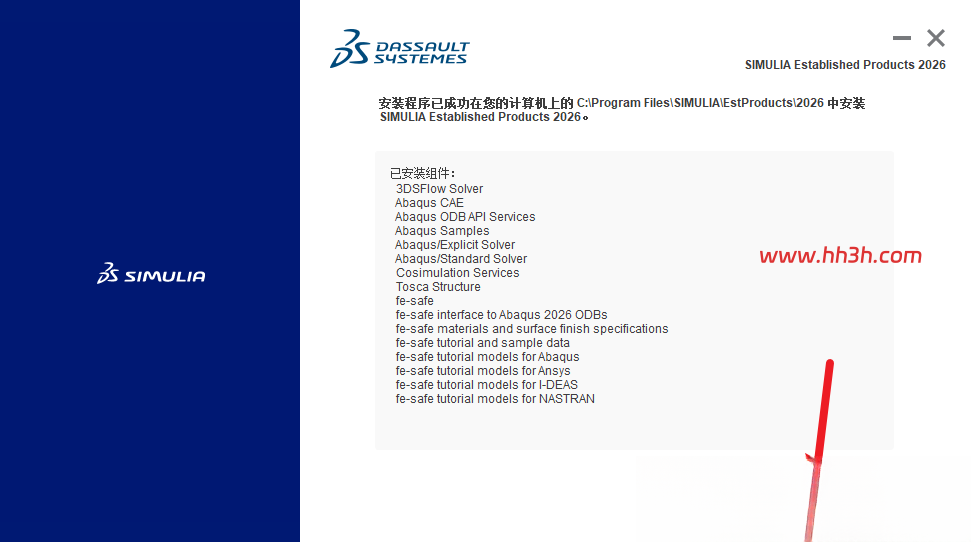 Abaqus 2026插图45 Abaqus 2026插图45