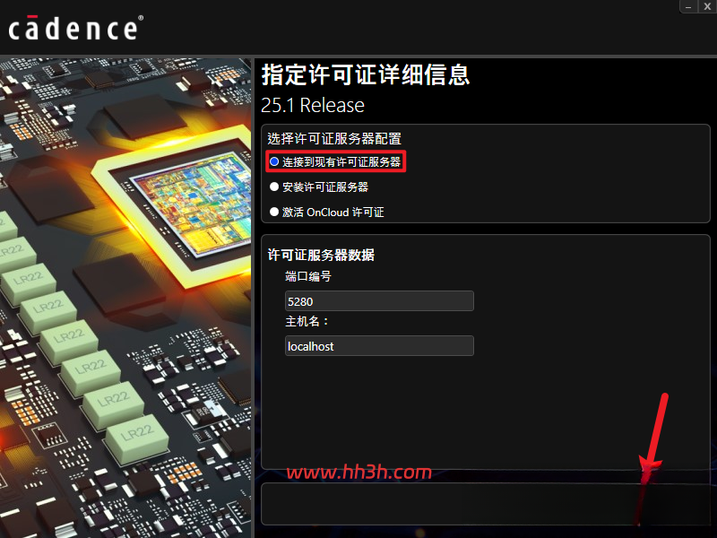 Cadence SPB 25插图5 Cadence SPB 25插图5