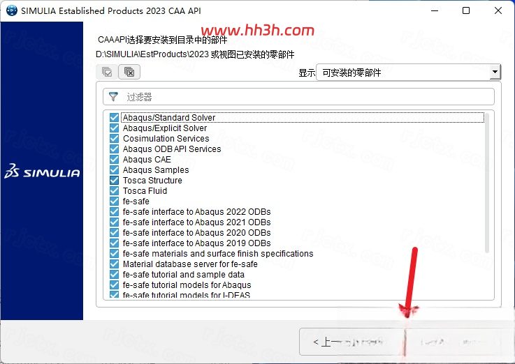 Abaqus 2023插图36 Abaqus 2023插图36