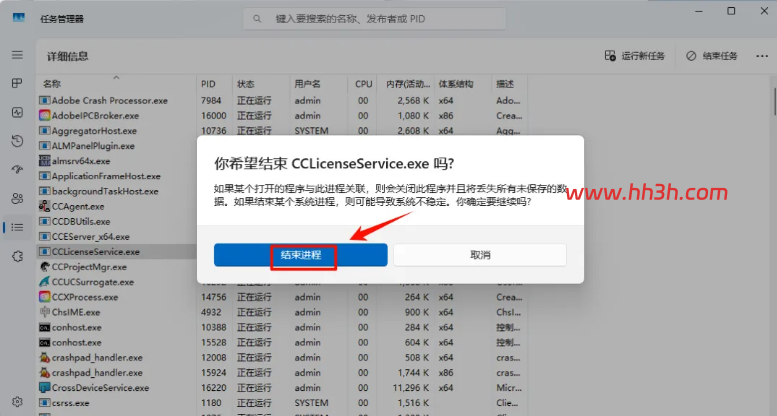 图形用户界面, 文本, 电子邮件 AI 生成的内容可能不正确。