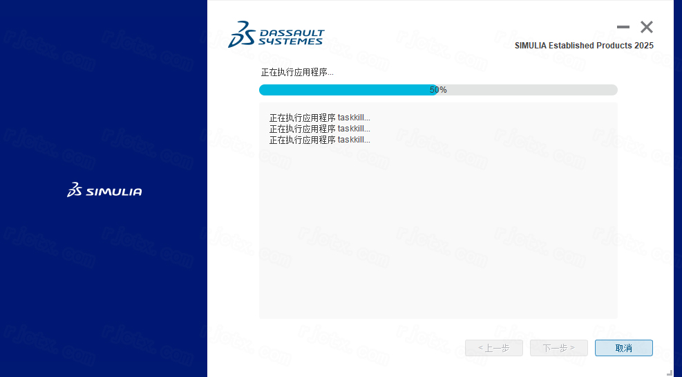 Abaqus 2025插图32