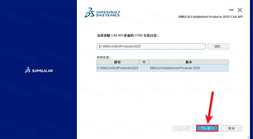 Abaqus 2025插图39