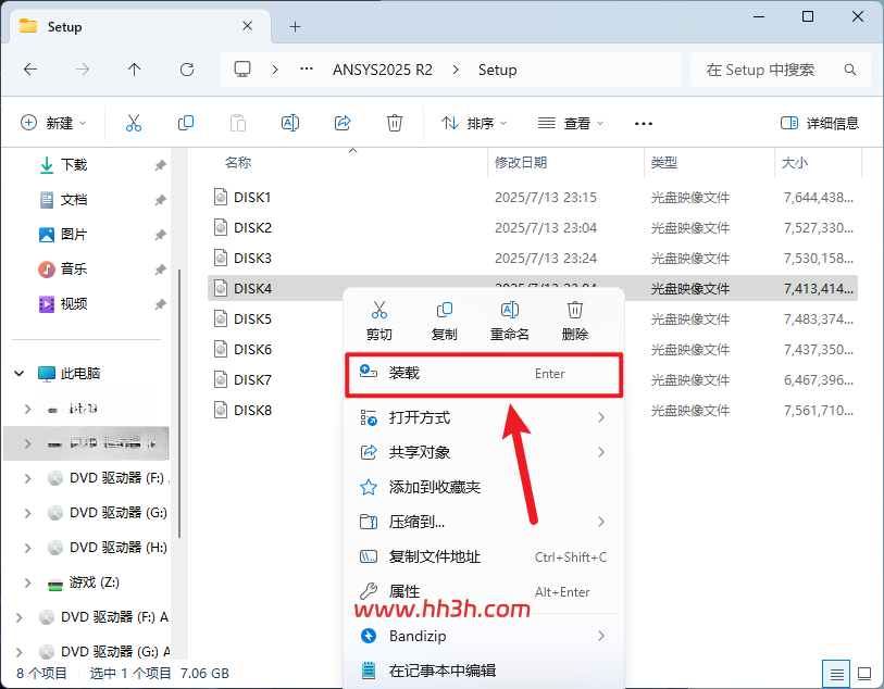 ANSYS products 2025 R2插图50 ANSYS products 2025 R2插图50