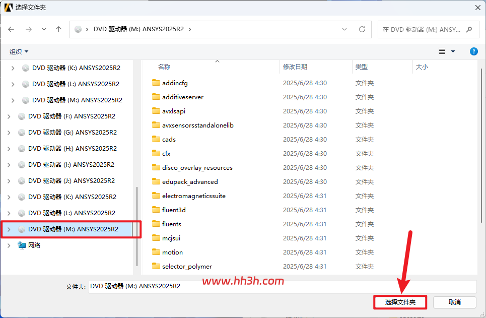 ANSYS products 2025 R2插图68 ANSYS products 2025 R2插图68