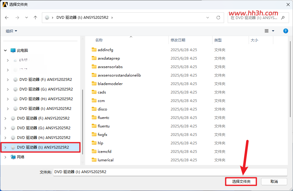 ANSYS products 2025 R2插图52 ANSYS products 2025 R2插图52