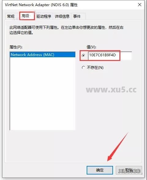 输入值
