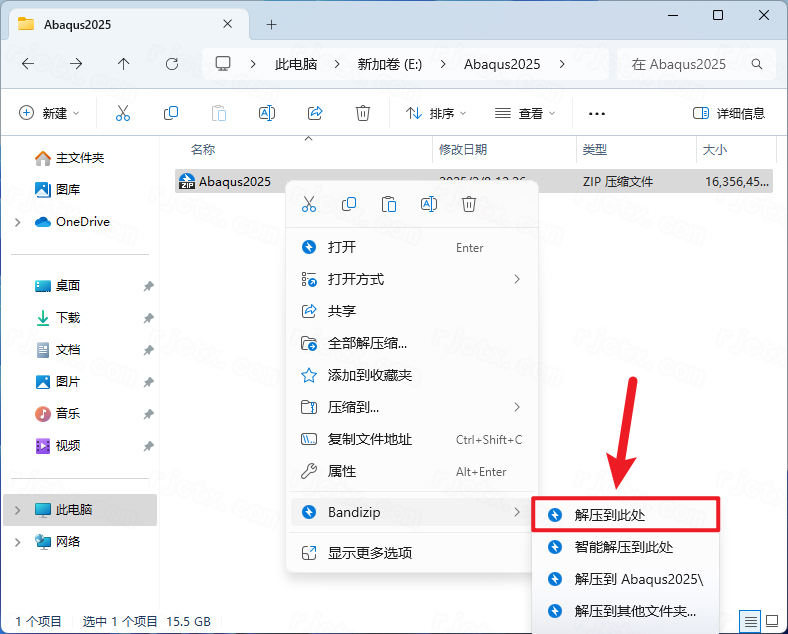 Abaqus 2025插图