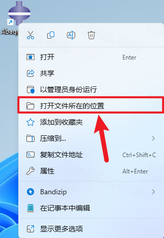 Abaqus 2025插图56