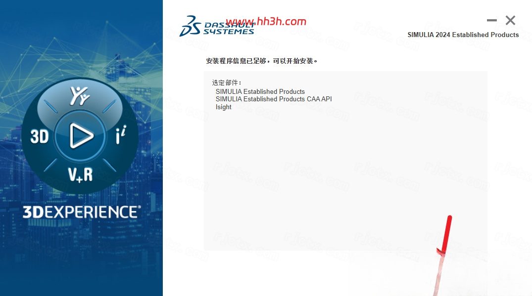 Abaqus 2024插图15 Abaqus 2024插图15