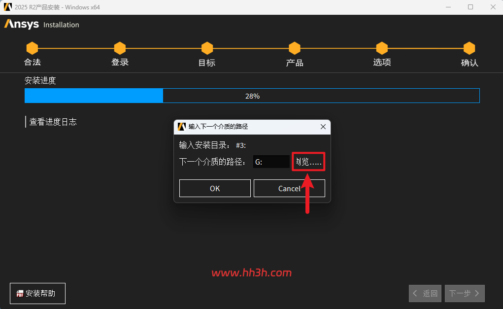 ANSYS products 2025 R2插图47 ANSYS products 2025 R2插图47