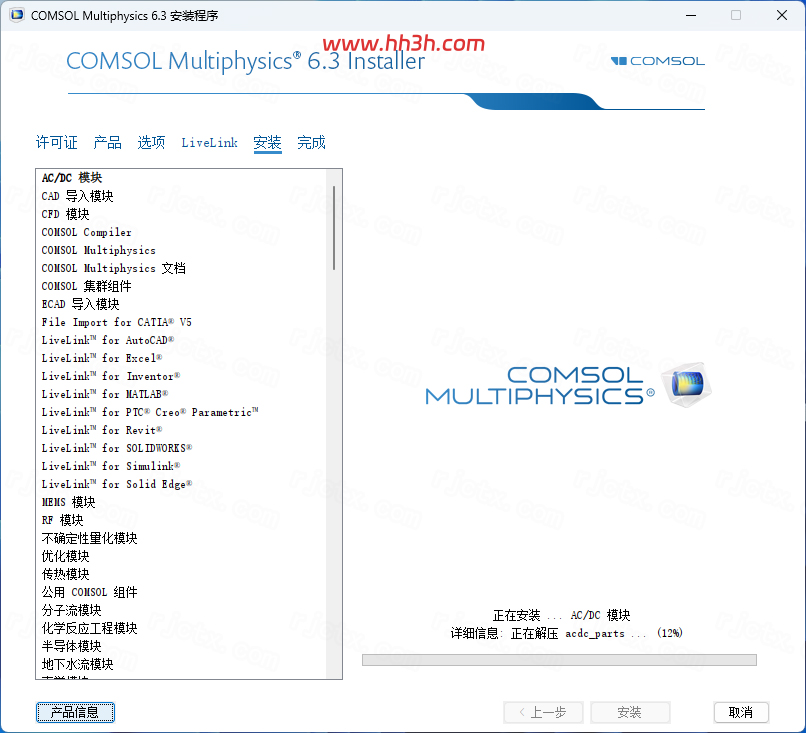 图形用户界面, 应用程序 AI 生成的内容可能不正确。