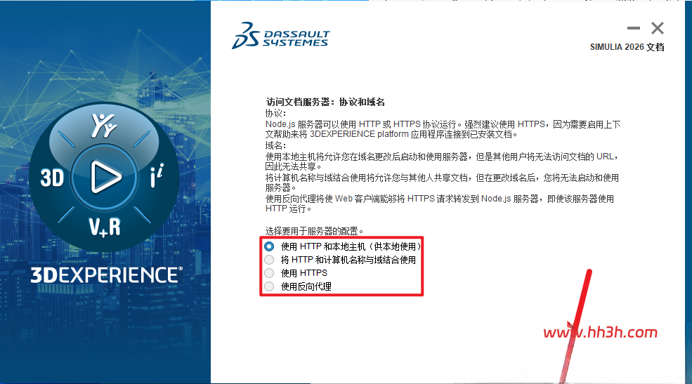 Abaqus 2026插图23 Abaqus 2026插图23