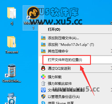 Modo 17.0v1 软件启动界面截图
