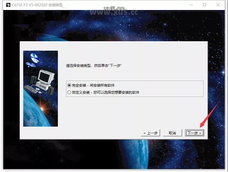 点击下一步