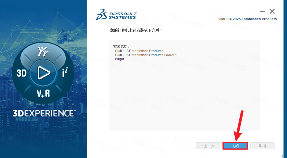 Abaqus 2025插图52