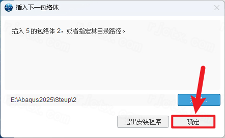 Abaqus 2025插图19