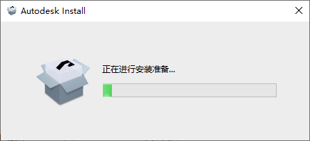 3ds Max 2024 安装许可协议界面