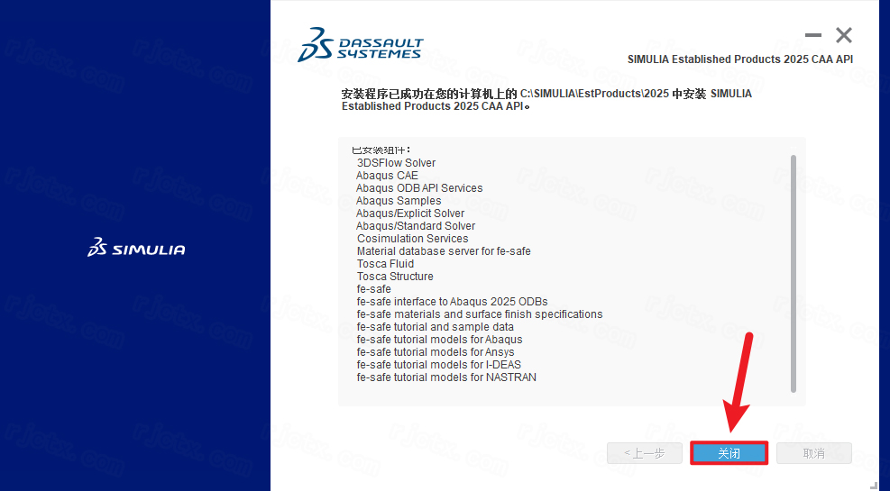 Abaqus 2025插图43