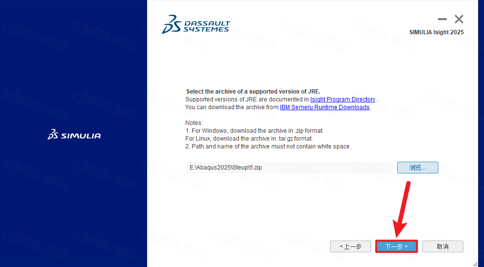 Abaqus 2025插图48