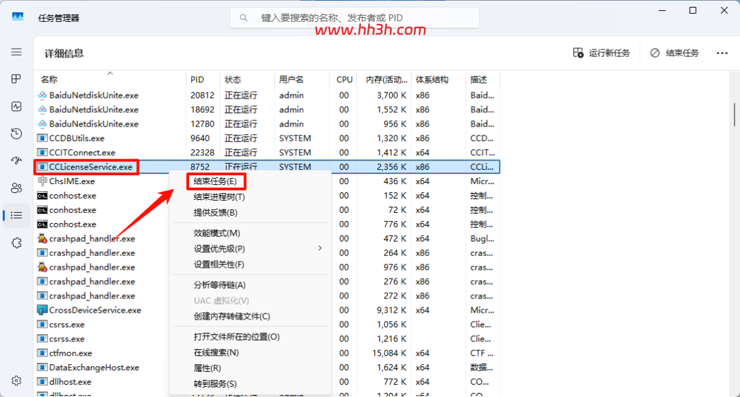 图形用户界面 AI 生成的内容可能不正确。