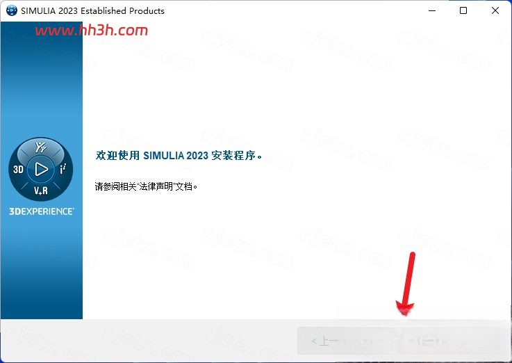 Abaqus 2023插图13 Abaqus 2023插图13
