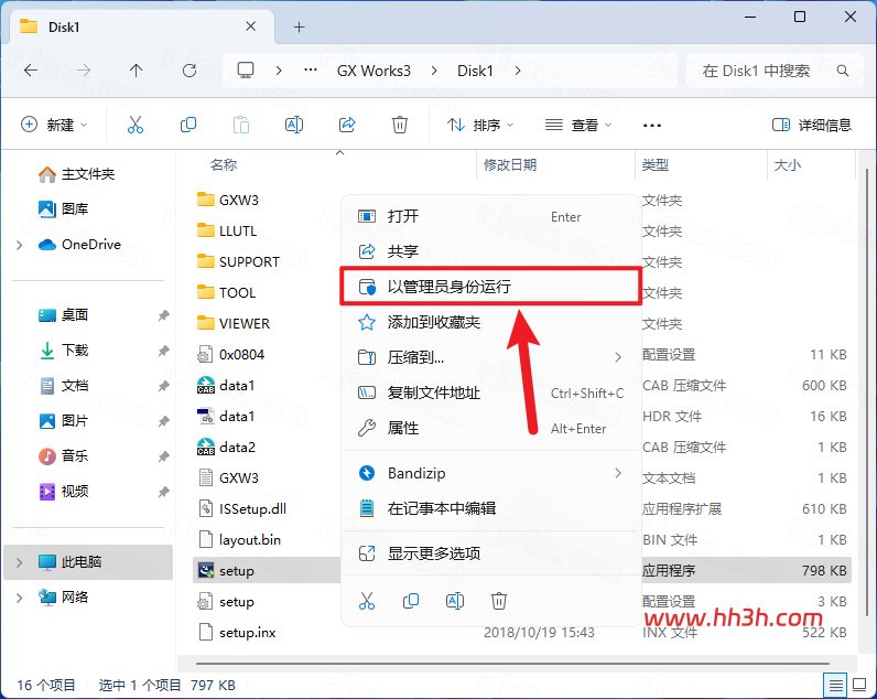 图形用户界面, 应用程序 AI 生成的内容可能不正确。