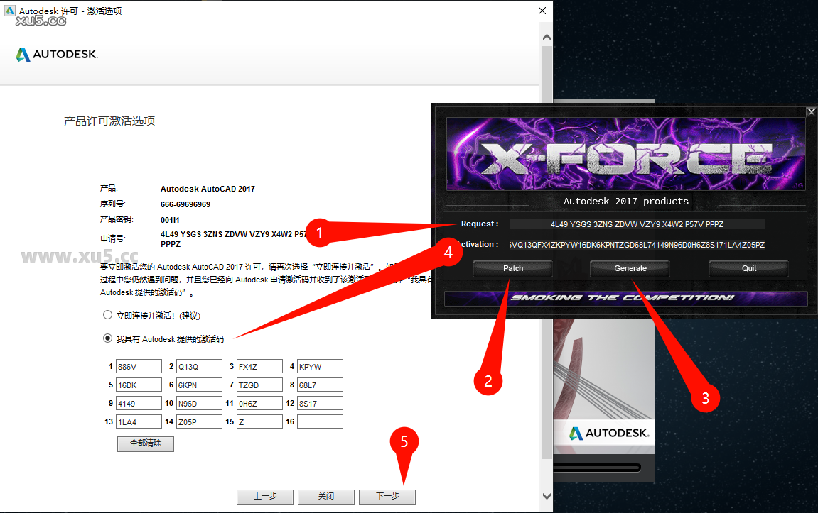 AutoCAD 2016绘图区域界面截图