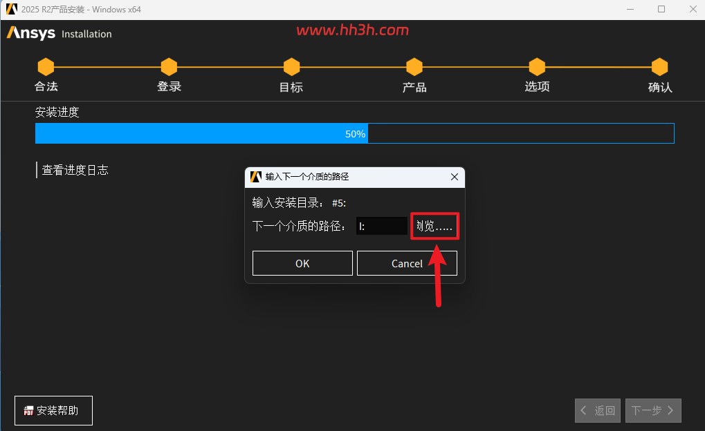 ANSYS products 2025 R2插图55 ANSYS products 2025 R2插图55