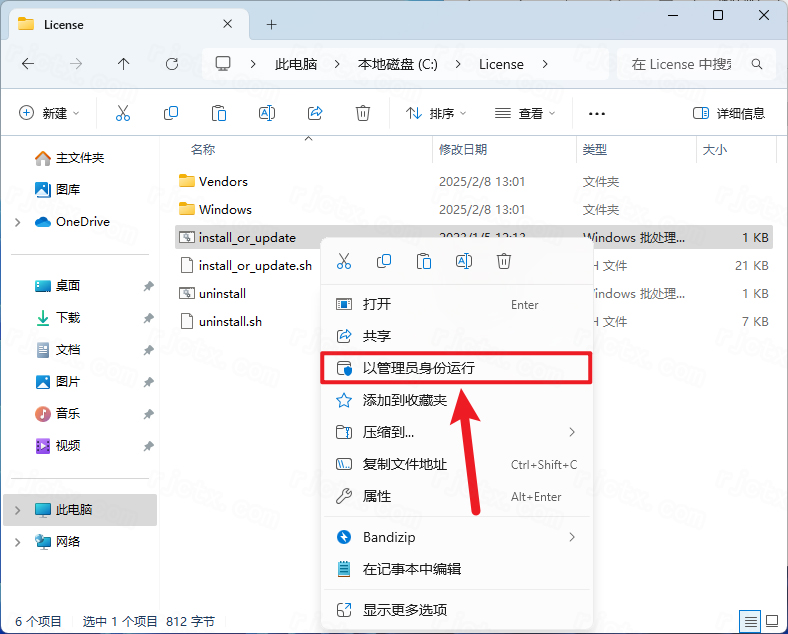 Abaqus 2025插图5