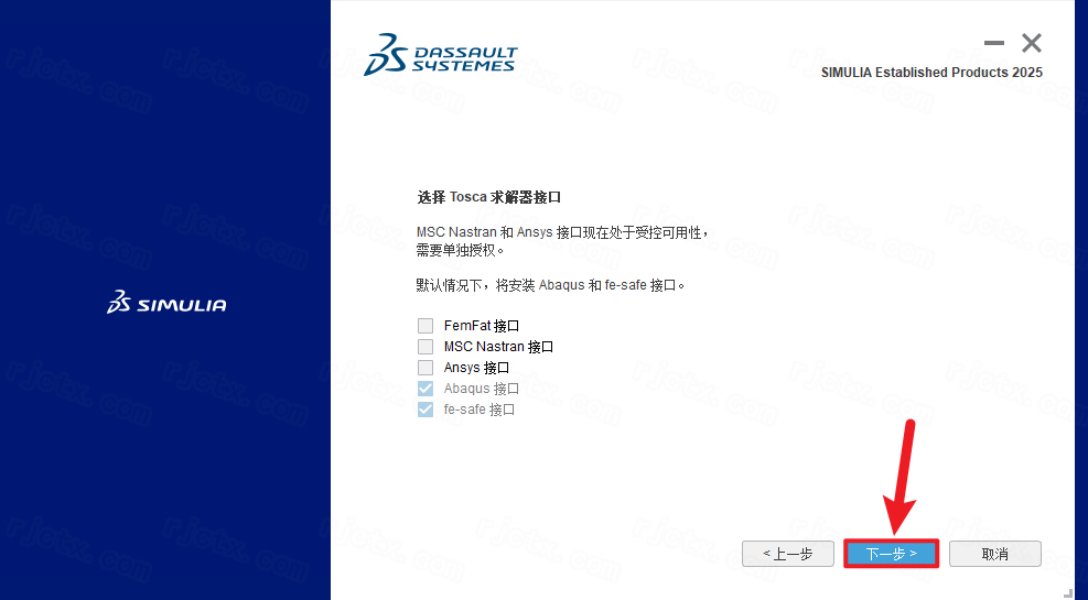 Abaqus 2025插图29