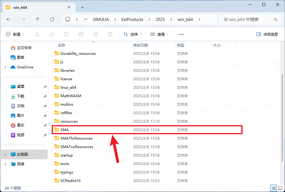 Abaqus 2025插图58