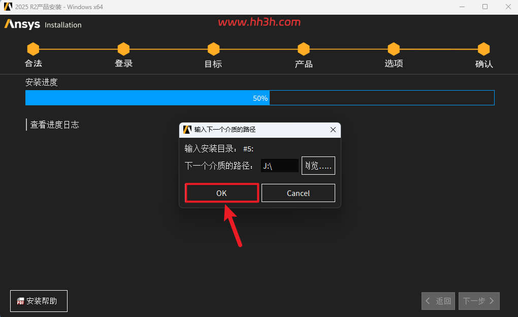 ANSYS products 2025 R2插图57 ANSYS products 2025 R2插图57