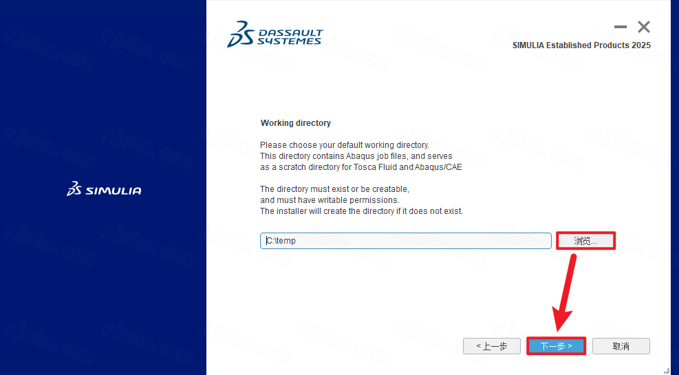 Abaqus 2025插图28