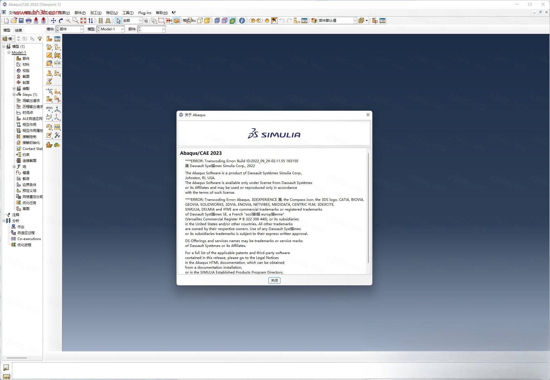 Abaqus 2023插图58 Abaqus 2023插图58