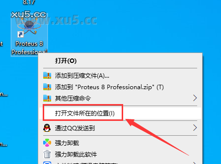 Proteus 8.17安装教程步骤5界面截图