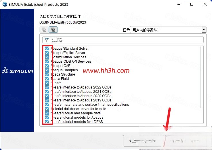 Abaqus 2023插图20 Abaqus 2023插图20