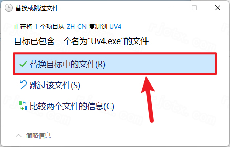 Keil uvision5 C51 9.59插图19