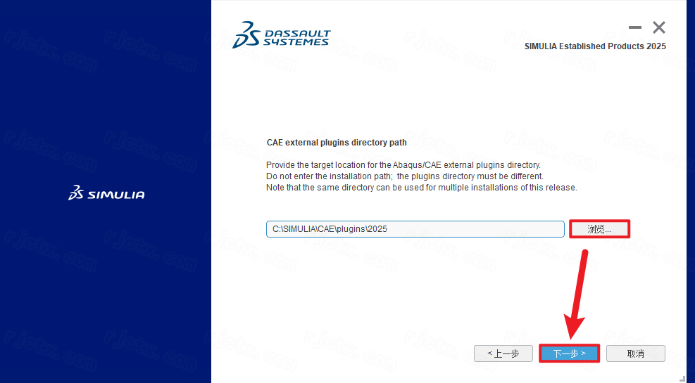 Abaqus 2025插图27