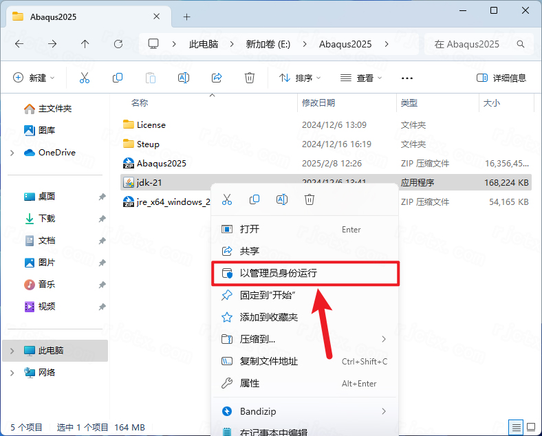 Abaqus 2025插图1