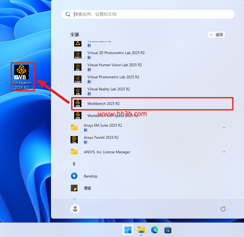 ANSYS products 2025 R2插图79 ANSYS products 2025 R2插图79