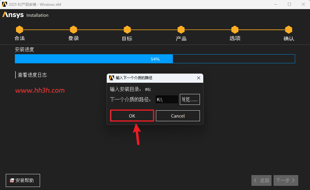 ANSYS products 2025 R2插图61 ANSYS products 2025 R2插图61