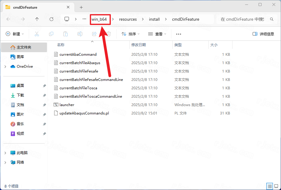 Abaqus 2025插图57