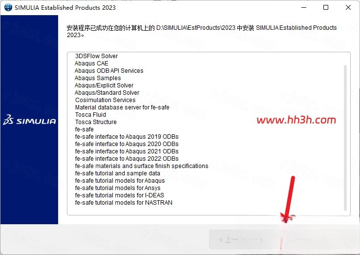 Abaqus 2023插图31 Abaqus 2023插图31