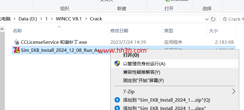 图形用户界面, 文本, 应用程序, 电子邮件 AI 生成的内容可能不正确。