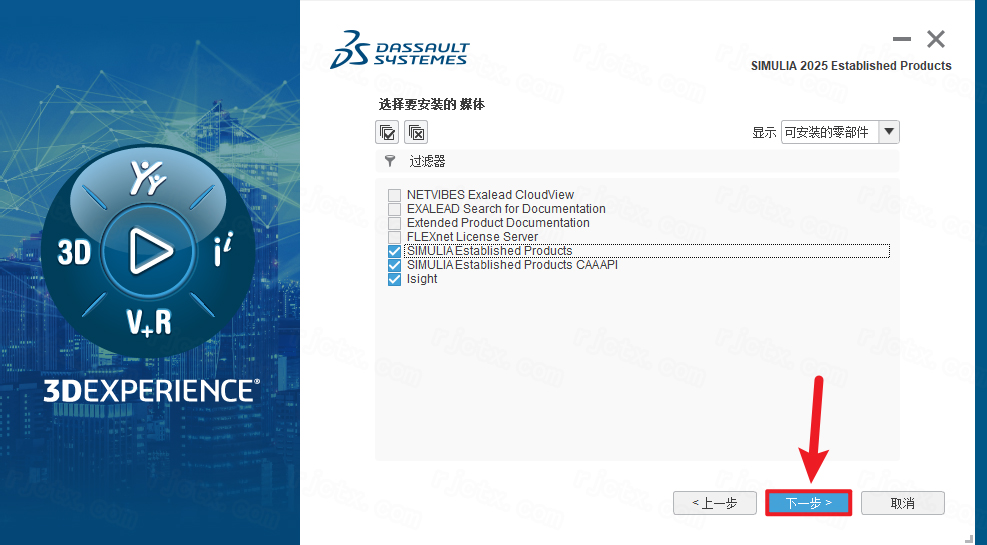 Abaqus 2025插图15
