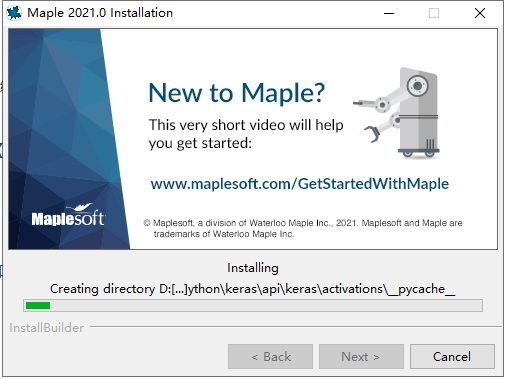 Maple 2021软件启动界面