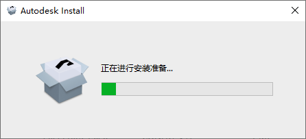 3ds Max 2023许可协议界面