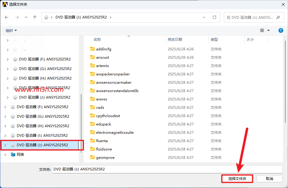 ANSYS products 2025 R2插图56 ANSYS products 2025 R2插图56