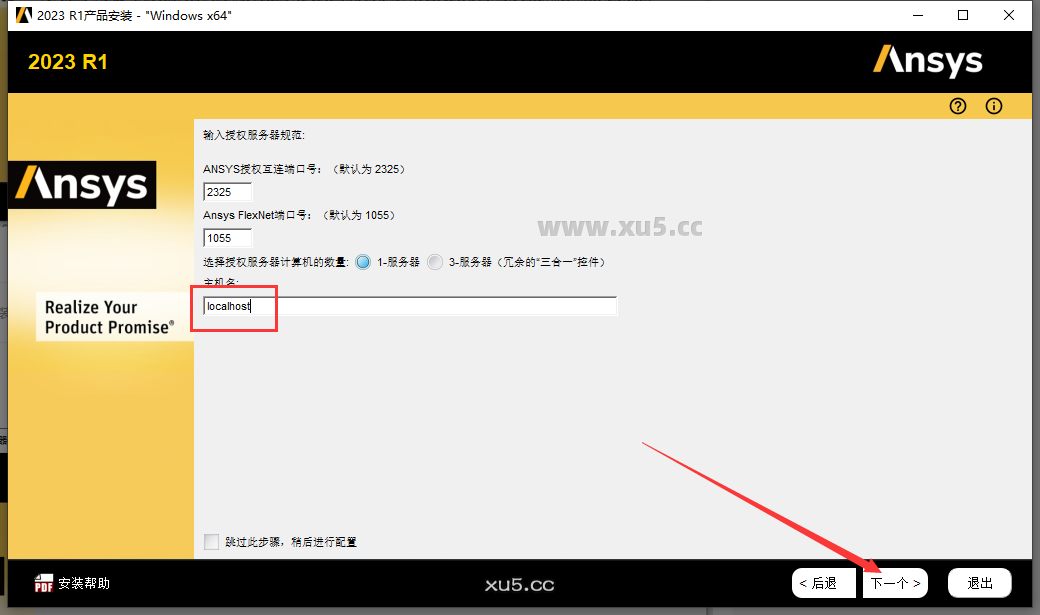 步骤23